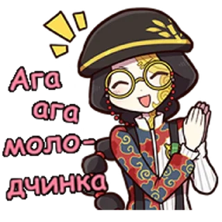 👏 emoji Identity V Telegram sticker 5 of 33