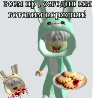 Sticker from коржик и его друзья