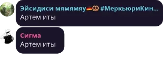 🏝️ emoji Джоджофаги рулят pack by @bakaquote_bot Telegram sticker 22 of 119