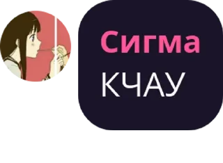 🇪🇬 emoji Джоджофаги рулят pack by @bakaquote_bot Telegram sticker 8 of 119