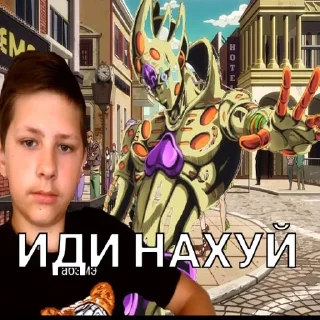 Sticker from джоджофаги