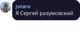 🤴 emoji Джоджофаги рулят pack by @bakaquote_bot Telegram sticker 10 of 119