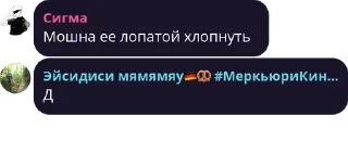 🚅 emoji Джоджофаги рулят pack by @bakaquote_bot Telegram sticker 17 of 119
