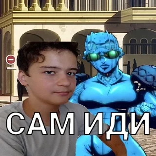 Sticker from джоджофаги