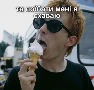 🌟 emoji radiohead Telegram sticker 20 of 31