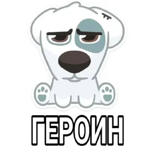 😛 emoji яндекс притон Telegram sticker 21 of 40
