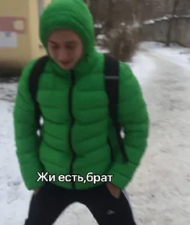 💀 emoji Маргиналы Telegram sticker 18 of 56