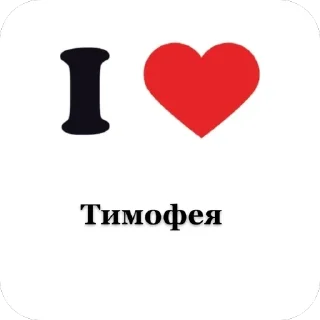 🫥 emoji Я люблю Telegram sticker 21 of 23