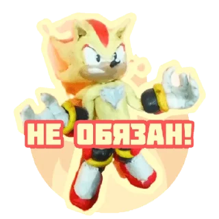 ⚡️ emoji Соник_clay_(санёк) Telegram sticker 14 of 17