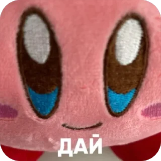 🤲 emoji Mars Telegram sticker 5 of 12