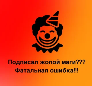 🤡 emoji Ipa Library Telegram sticker 7 of 55