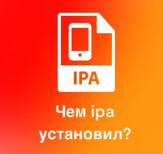 ❔ emoji Ipa Library Telegram sticker 14 of 55