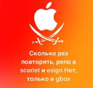 😡 emoji Ipa Library Telegram sticker 11 of 55