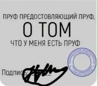 Sticker from Стикеры ➜ @StickersPackRobot
