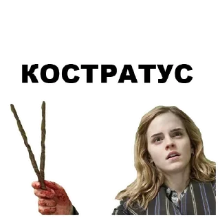 👼 emoji Potter @TVstickers Telegram sticker 8 of 58
