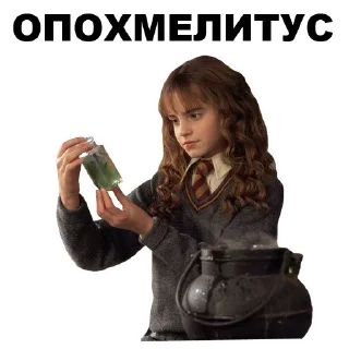 🚶 emoji Potter @TVstickers Telegram sticker 17 of 58