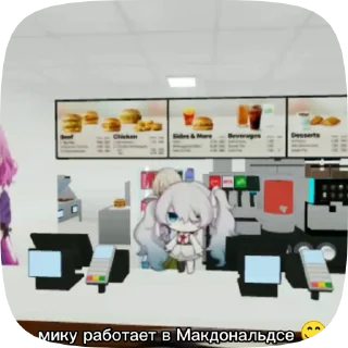 😋 emoji Приключения Мику Telegram sticker 6 of 16