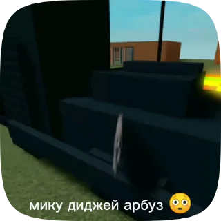 🙂 emoji Приключения Мику Telegram sticker 8 of 16