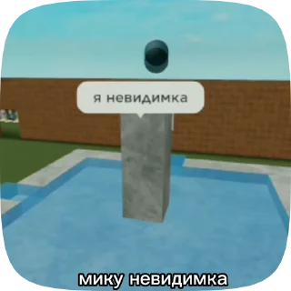 🫥 emoji Приключения Мику Telegram sticker 16 of 16
