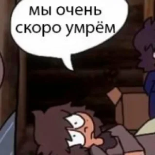 🌟 emoji ОПМ.. @FelingAXAXA Telegram sticker 20 of 120