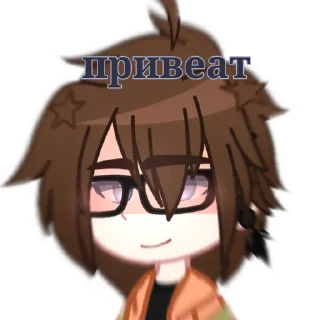 🥐 emoji John Telegram sticker 1 of 10