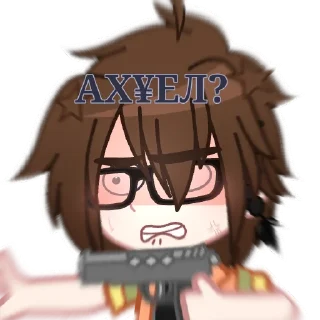 🥐 emoji John Telegram sticker 3 of 10