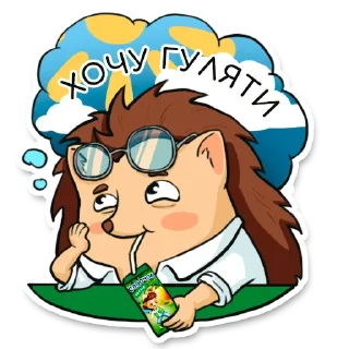 😥 emoji Шкільні пригоди Telegram sticker 16 of 17
