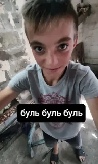 Sticker from Пригоди Вусайов