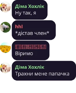 🔸 emoji Пригоди даунів — @stckrRobot Telegram sticker 15 of 105