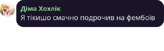 🧜 emoji Пригоди даунів — @stckrRobot Telegram sticker 11 of 105