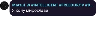 🤷‍♀️ emoji Пригоди даунів — @stckrRobot Telegram sticker 17 of 105