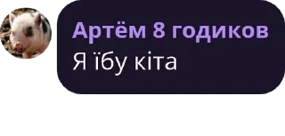 💁 emoji Пригоди даунів — @stckrRobot Telegram sticker 16 of 105