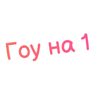 😉 emoji Моë Метро Telegram sticker 18 of 29