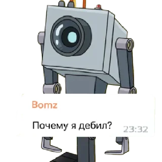 🤖 emoji Метро Фоллаут Telegram sticker 18 of 75