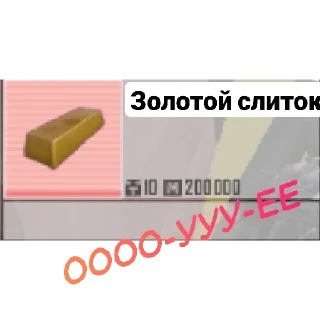 🥲 emoji Моë Метро Telegram sticker 8 of 29