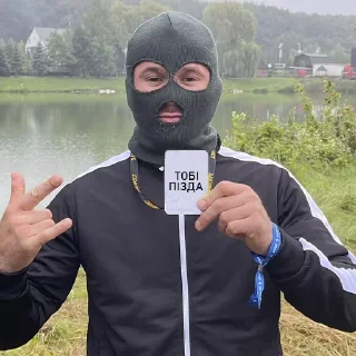 🤬 emoji Поставчук Метро Telegram sticker 6 of 77