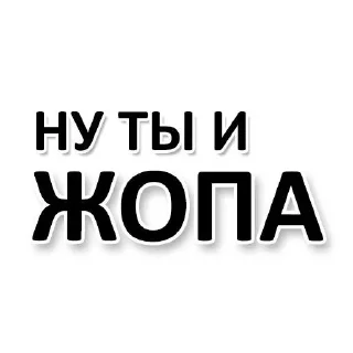 🙈 emoji Меме Telegram sticker 21 of 110