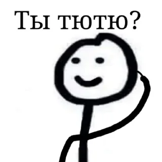 😐 emoji Меме Telegram sticker 14 of 110