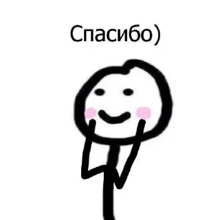 ❤️ emoji Меме Telegram sticker 2 of 110