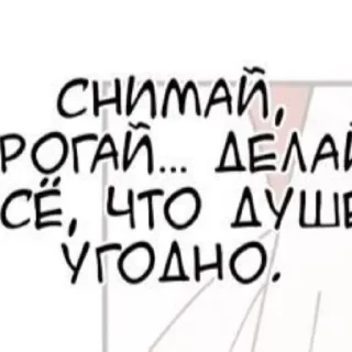 😑 emoji Меме Telegram sticker 19 of 110