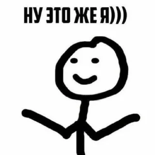 😍 emoji Меме Telegram sticker 6 of 110