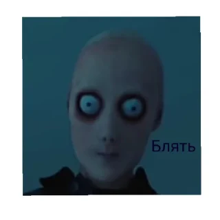 Sticker from Меме