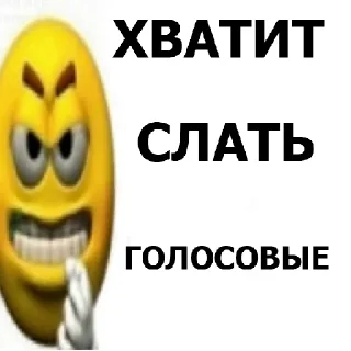 🌟 emoji меме Telegram sticker 24 of 38