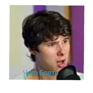Sticker from Меме
