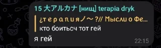 🌟 emoji ебля by терапия Telegram sticker 18 of 30