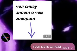 🌟 emoji ебля by терапия Telegram sticker 9 of 30