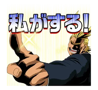 👈 emoji БОЛЬШЕ ⇨ @CLOOBHUB МОЯ ГЕРОЙСКАЯ АКАДЕМИЯ МГА ТГ Telegram sticker 13 of 49