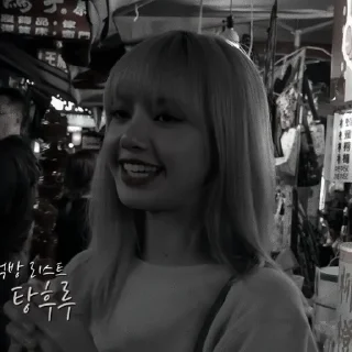 😁 emoji lalisa Telegram sticker 5 of 29