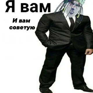 👍 emoji да я шо знаю Telegram sticker 20 of 20