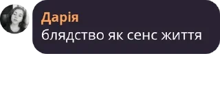Sticker from я все знаю.